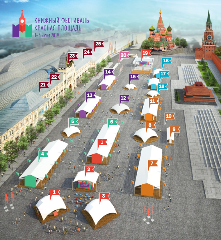 Red Square 2019 Map 